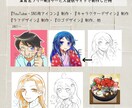あなたのアイコン描きます 老若男女問わず！人間以外も可能です！ イメージ1