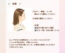 顔タイプ診断で似合うコスプレをお伝えます 自分の魅力を知ってコスプレ活動がもっと楽しくなる！ イメージ6