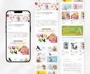 楽天店舗トップページを制作します 【PCスマホ対応】魅力伝わるショップページ制作/RMS反映 イメージ2