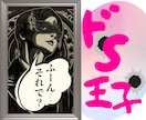 え？なに？そう…貴女のお話ドSな気分で聞いています ボイスサンプル有★今日の嬉しかったこと、好きに話してていいよ イメージ1