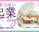YouTubeのサムネイルを作成いたします 安心の修正無制限でお作りいたします。 イメージ8