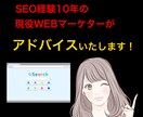 内部SEO対策※上位表示のためのアドバイスをします 現役マーケターがあなたのサイトの内部SEOを分析します イメージ1