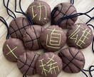 オリジナルマスコット製作します クラブチームや部活の応援お守りに！ イメージ6