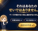何を売るか決まらない人の商品設計書を作ります ココナラ初出品OK｜60分ヒアリングで設計書を納品 イメージ3