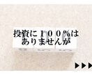 FXバイナリー！相場・為替の都市伝説を３つ教えます 論理的な説明もありますが、信じるか信じないかはあなた次第！ イメージ2