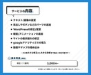 WordPress専門、修正・機能追加を行います デザイン調整、functionなど/静的サイトやLPも対応 イメージ5