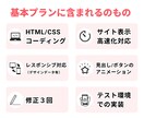 表示速度を意識したLPのコーディング代行します レスポンシブ込み！コーディングが苦手なLPデザイナーの方へ イメージ2