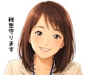 とにかく話したい！その思い傾聴します 知らない関係だからこそ話せること。どんどん話してください。 イメージ8