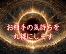 恋愛特化♡相手の“本心”を読み解きます 片想い・複雑恋愛も安心。今ならお悩み３つまで占います。 イメージ1