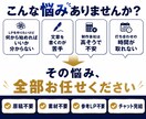 LP制作を丸投げ｜原稿・構成・デザイン対応できます 原稿・構成・デザインまで、LP制作を丸ごと代行します イメージ2