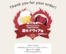 イベント用フラスタパネルのデザインを制作します 推し活対応◎ 推しへの想いが、きちんと伝わるパネルを。 イメージ6