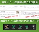 1枠∥集客に繋がるホームページを専門家が制作します SEO対策◎/デザイン◎/コスパ◎/サポート◎/マニュアル◎ イメージ3