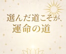 恋も仕事も心も占う未来リーディングいたします どのメニューから申し込めばいいかわからない方はこちらから！ イメージ9