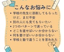 志望理由書・小論文、これでOKか一緒に考えます 学校・塾で見てもらったけど、これで大丈夫かまだ不安な方へ イメージ2