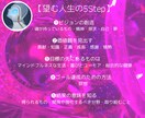 今の人生の意味と学ぶべきことを分析します 『今起こっている現実』の奥に秘められた【意味】の力とは イメージ2