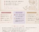 彼の本音が分からず苦しい時に読み解きます 背景まで丁寧に読み解き、あなただけの答えをお届けします。 イメージ2