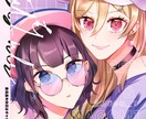 YoutubeサムネやSNS記念イラスト描きます コントラスト彩度高めで目を引く個性的なイラストが得意です！ イメージ7