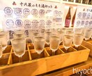 ゆるくふわふわ、ときどき山椒でお話しお聴きします 京女・コンサルタントが０〜から１００まで受けとめ！ イメージ4