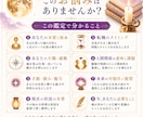 月光霊視で仕事運の流れを読み解き、成功へ導きます チャンスの波は、もうすぐそこに。月光霊視で流れを掴みます イメージ2