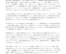 転職回数が多い方の職務経歴書の作成を支援します 短期離職を繰り返してきた方や、職歴が少ない方をサポートします イメージ2