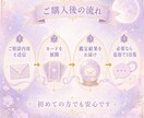 お試し1問 霊感タロットでお気持ちを視ます 複雑愛・ツインレイ専門／アゲなし優しい霊感鑑定 イメージ4
