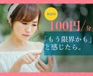 辛い気持ちお聞きします 本音を言える場所がない人のために、一緒に悩みに向き合います。 イメージ2