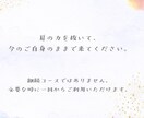 お話し、聴きます 〜ひとりで抱えなくていい時間〜 イメージ6