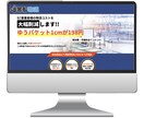 ファーストビューの画像をつくります メインビジュアルはプロにお任せください イメージ2