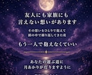 命式があなたの追い風を読み解きます 迷える大人の秘密のサロン占いを味方につけよう イメージ10