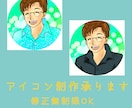 絵本のような温かみあるイラスト描きます 挿絵、アイコン、SNS、動画サムネイル何でもOK イメージ6
