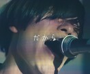実写 ミュージックビデオを制作します 曲に合わせたカラーフィルターで世界観が伝わる映像に仕上げます イメージ6