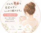 心のモヤモヤ30分1000円で聞きます 「聞いてほしい」だけでも大丈夫！ イメージ1