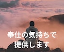 斎藤一人さんの考え方を使ったお悩み相談受けます 斎藤一人さんの本100冊以上、動画1000回以上勉強しました イメージ5