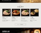イメージ通りのウェブデザインを制作します テンプレは使いません。完全オリジナルで丁寧に仕上げます イメージ2