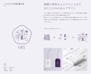 女性向け◎物語を映すロゴをデザインします 初めてでも大丈夫！あなたの想いと世界観を、丁寧に形にします。 イメージ3
