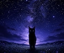 不安で眠れないあなたへお相手の気持ちを視ます '今すぐ鑑定'一つ一つ丁寧に読み解きます。 イメージ1