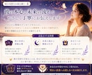 彼の気持ちと本音をタロットで読み解きます 曖昧な関係の不安を整理し、次の一歩が見えてきます イメージ5