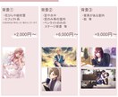 ご希望のイラスト制作いたします 動画/表紙/ヘッダー/サムネイル/観賞用などに！ イメージ2