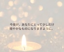 30分ビデオ｜孤独を癒やし、活力をチャージします 頑張りすぎた心を解き放つ、夜のパーソナルリスニングです イメージ10