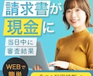先着30枚！1,500円でバナー作ります 最安値で最大限誠実に対応いたします。 イメージ6