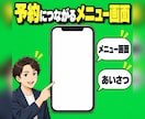 LINE公式アカウントをまるごと構築します 友だちを集める広告まで分かる運用者が、売れる形で作ります イメージ6