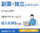 修正無料！バナー・ヘッダー制作します ポチッと押してしまいたくなる画像を、心を込めて作ります イメージ4