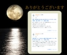 霊視×カード♦ブロック・音信不通から復縁へ導きます 4月6日特別御祈願♦ブロック解除・連絡再開・復縁報告多数あり イメージ5