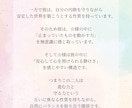 二人の宿命と感情構造を1万字で徹底解剖します 深層鑑定◆1万字で読み解く二人の感情構造・契約・3つの未来 イメージ4