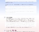 占星術×中国タロット✨️意中のあの人の気持ち観ます 気になる人の“恋の方程式”を解く事で距離がグッと縮まります！ イメージ5