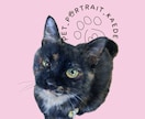 お写真をもとに温もりのあるペットの似顔絵制作します ※こちらの似顔絵は現在停止中となります※ イメージ3
