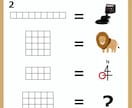 用途に合わせたオリジナル謎解きを制作します 誕生日・イベント・社内レクに、世界に一つだけの謎 イメージ4