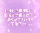 元メンエス嬢が恋愛相談乗ります 男性限定/恋愛相談/女性目線/女心/夜職/メンエス/風俗/嬢 イメージ3