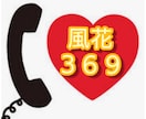 電話相談の練習しませんか？お話聞きます ５分～でもOK、初心者さんOK！ 一緒に練習しよう♪ イメージ9
