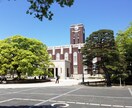現役京大生がオンライン家庭教師をします 受験期に培った受験のテクニック、勉強法を全てお教えします。 イメージ1